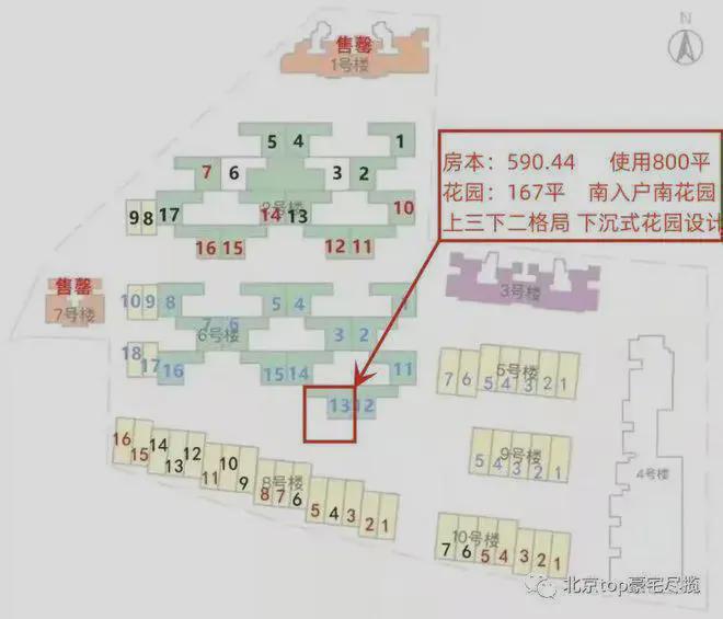 懋源璟岳(售楼处)网站-懋源璟岳楼盘百科-2025北京房天下(图7)