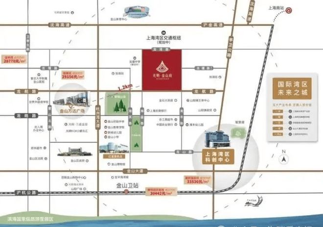 上海光明金山府全网唯一售楼处电话—【网站】(图1)