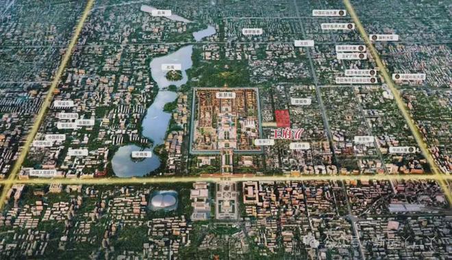2025王府77-北京王府77售楼处-营销中心-楼盘百科！(图1)