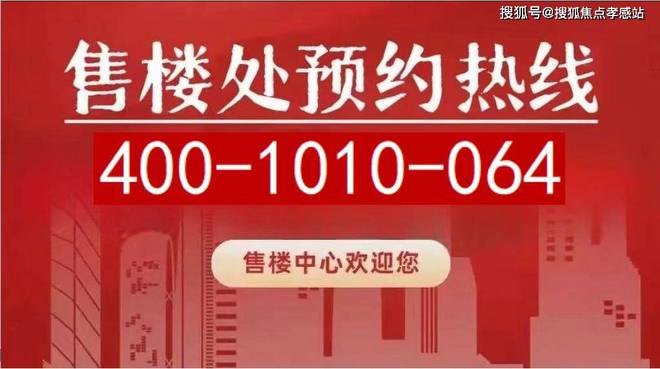 Kaiyun（中国体育）：◈上海桃花源丨上海桃花源售楼处发布：东方雅韵桃源梦境(图2)