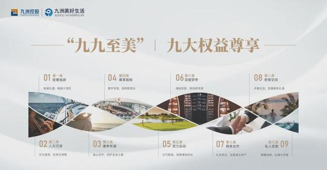 Kaiyun（中国体育）：翠湖香山留香苑网站-翠湖香山留香苑开发商售楼处@发布(图5)
