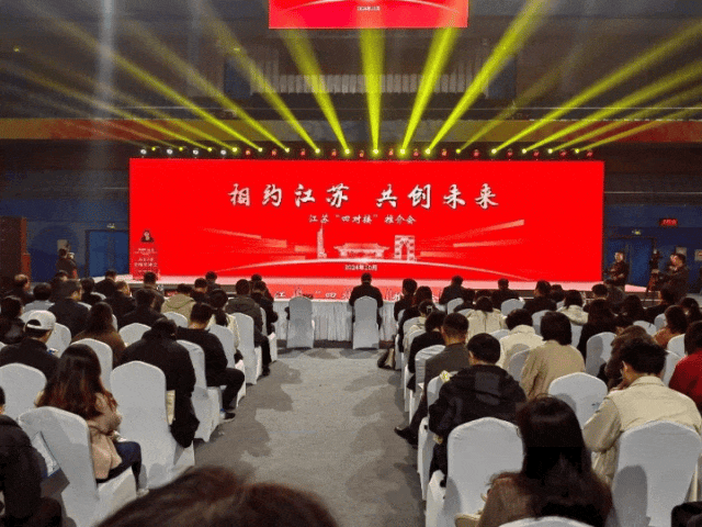 青年选择江苏的十大理由(图6)