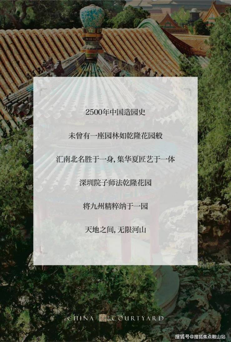 深圳院子(售楼处)首页网站-深圳院子营销中心-欢迎您-楼盘详情-最新价格-户型图-容积率@售楼处(图3)
