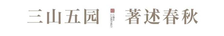 深圳院子(售楼处)首页网站-深圳院子营销中心-欢迎您-楼盘详情-最新价格-户型图-容积率@售楼处(图8)