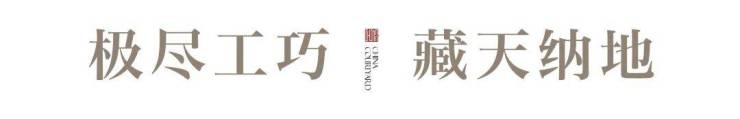 深圳院子(售楼处)首页网站-深圳院子营销中心-欢迎您-楼盘详情-最新价格-户型图-容积率@售楼处(图11)