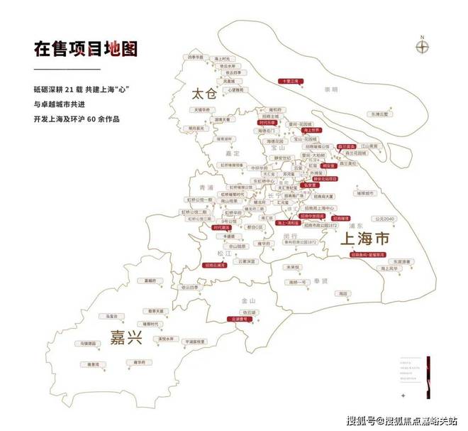 ◈招商时代潮派招商时代潮派售楼处发布：看DeepSeek怎么说(图3)