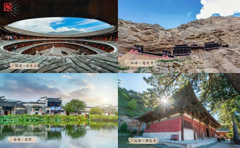 文化中国行丨凝聚千年智慧多维度探索中国古建非凡魅力(图3)
