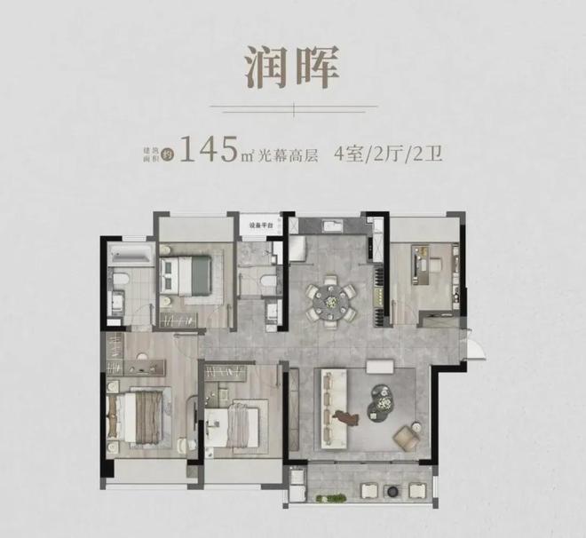 华润润宸(售楼处)2025网站欢迎您-楼盘详情-华润润宸售楼中心(图9)