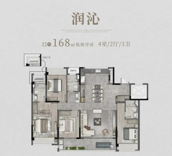 华润润宸(售楼处)2025网站欢迎您-楼盘详情-华润润宸售楼中心(图8)
