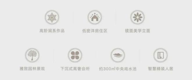 华润润宸(售楼处)2025网站欢迎您-楼盘详情-华润润宸售楼中心(图10)
