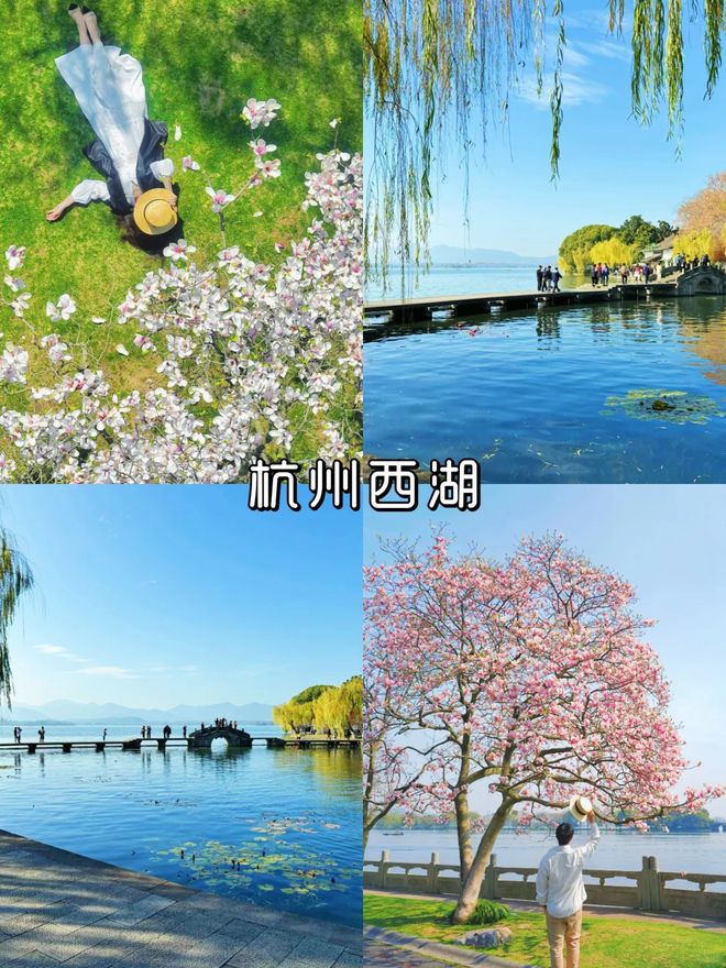 苏杭家庭游5天4晚旅游攻略热门景点+美食不踩雷路线(图1)