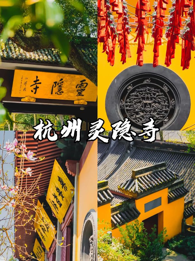 苏杭家庭游5天4晚旅游攻略热门景点+美食不踩雷路线(图6)