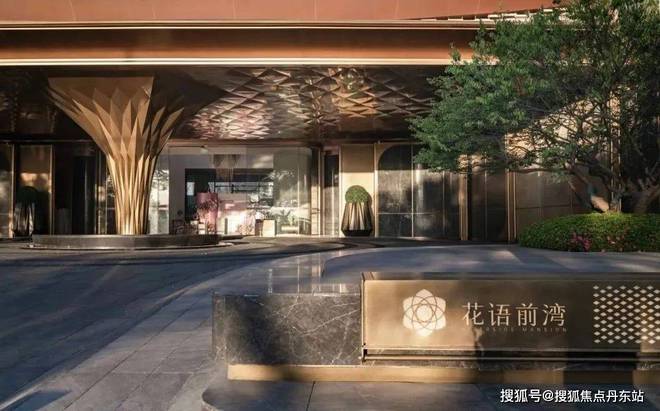Kaiyun（中国体育）：『中国铁建花语前湾』2025网站-花语前湾详情-上海房天下(图3)