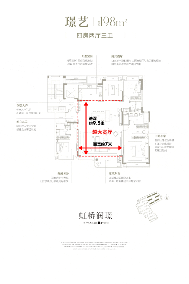 Kaiyun体育网站：『华润虹桥润璟』2025网站-华润虹桥润璟详情-上海房天下(图11)