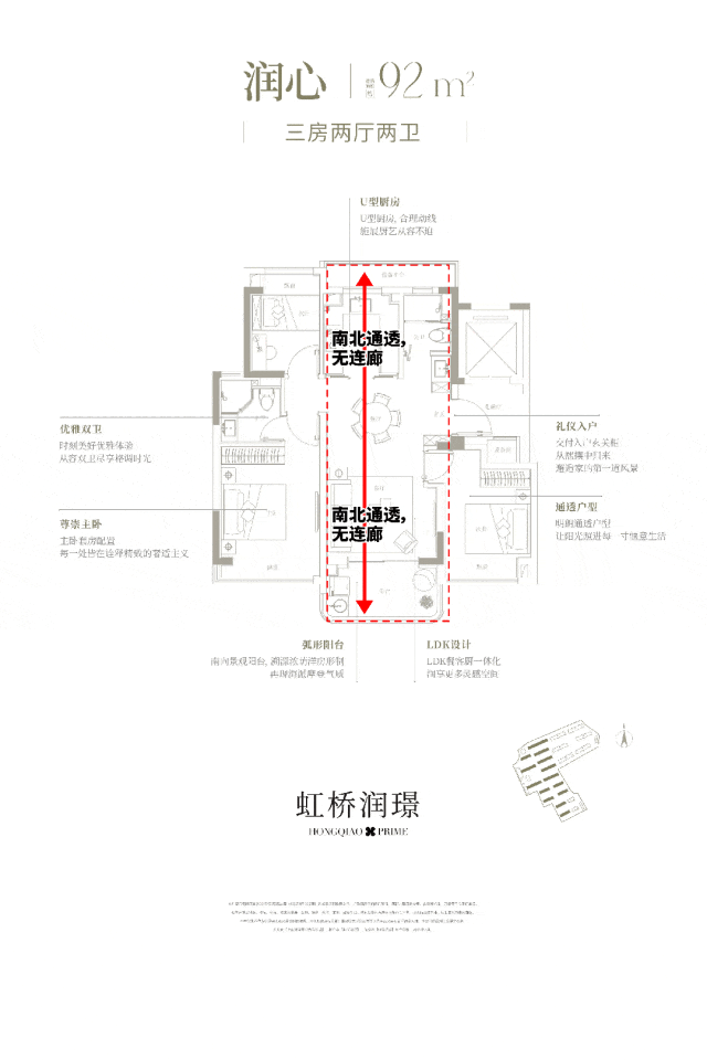 Kaiyun体育网站：『华润虹桥润璟』2025网站-华润虹桥润璟详情-上海房天下(图19)