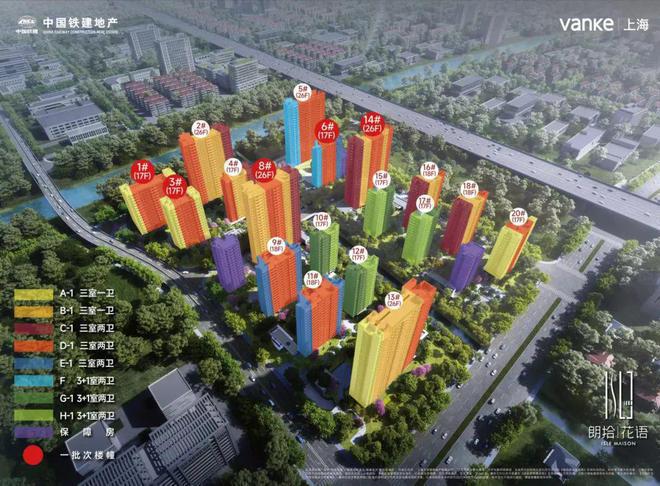 朗拾花语2025网站-朗拾花语@售楼处(图15)