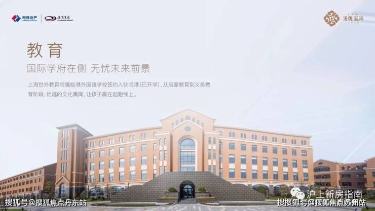 陕建名城映蓝-售楼处-陕建名城映蓝首页网站-2024售楼处欢迎您_最新房价户型(图25)