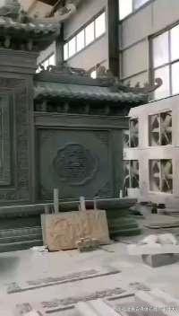 石雕照壁与石雕花卉的搭配：生机盎然增添自然之美(图1)