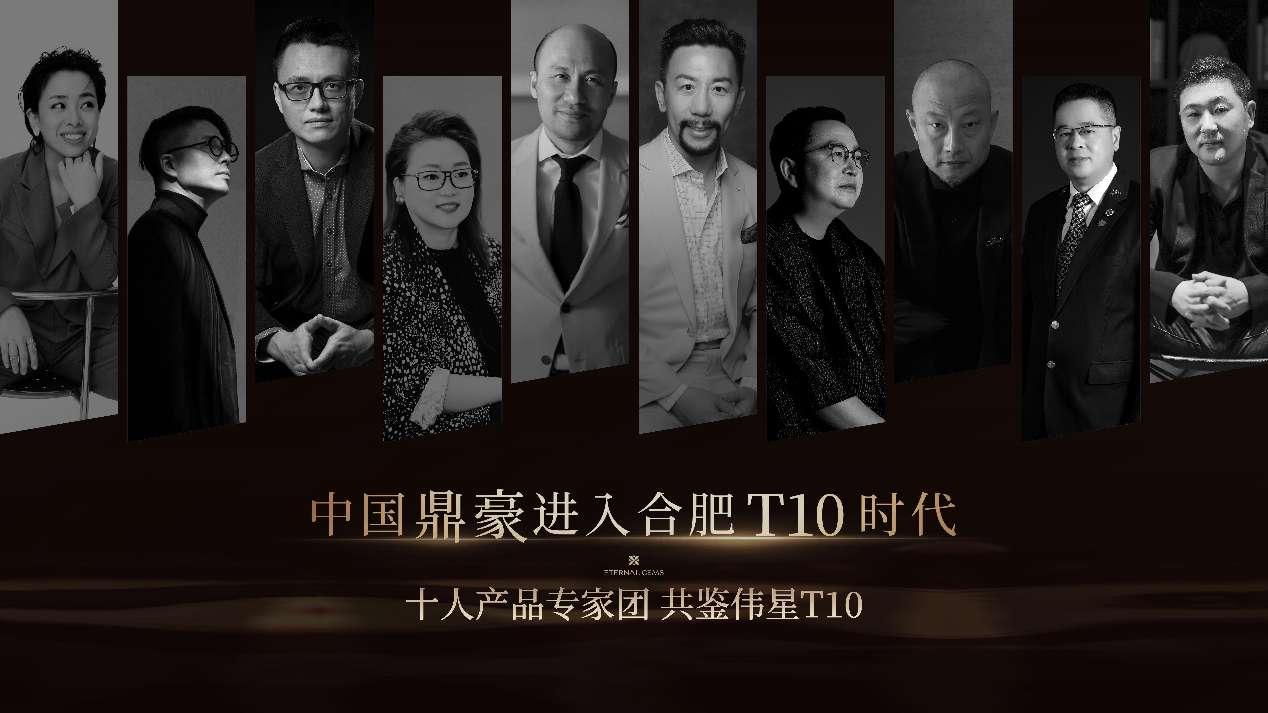 Kaiyun（中国体育）：天鹅湖上的中国鼎豪——伟星T10示范区即将开放(图1)