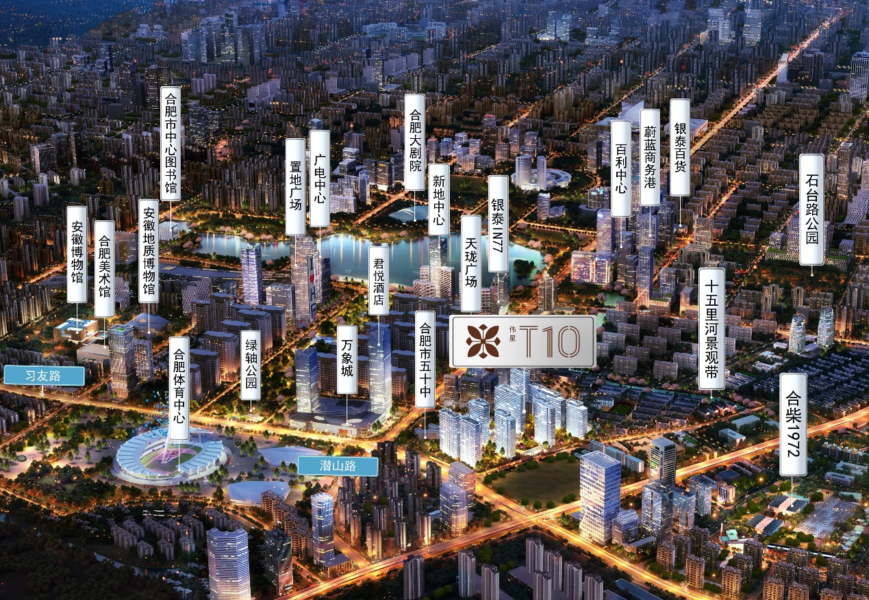 Kaiyun（中国体育）：天鹅湖上的中国鼎豪——伟星T10示范区即将开放(图2)