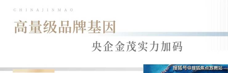 普陀金茂府售楼处-普陀金茂府首页网站-2024售楼处欢迎您_最新房价户型(图1)