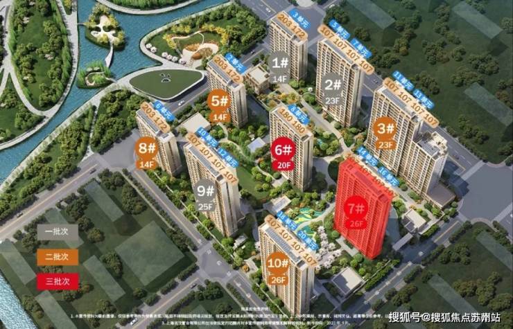 普陀金茂府售楼处-普陀金茂府首页网站-2024售楼处欢迎您_最新房价户型(图13)