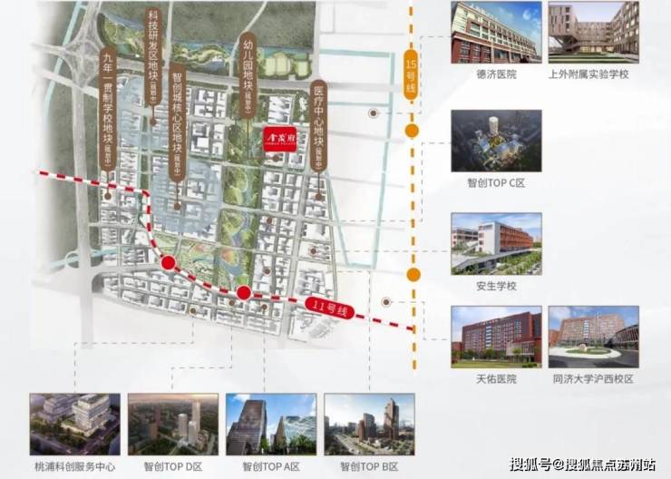 普陀金茂府售楼处-普陀金茂府首页网站-2024售楼处欢迎您_最新房价户型(图16)
