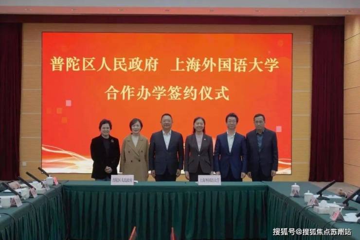 普陀金茂府售楼处-普陀金茂府首页网站-2024售楼处欢迎您_最新房价户型(图19)