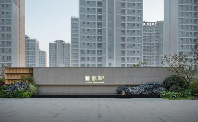 Kaiyun（中国体育）：大家·东望雅苑售楼处-2025网站-东望雅苑楼盘详情-房源房价！(图13)