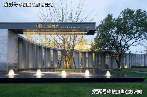上城时光(售楼处)首页网站欢迎您-上城时光-楼盘详情价格户型周边环境(图2)