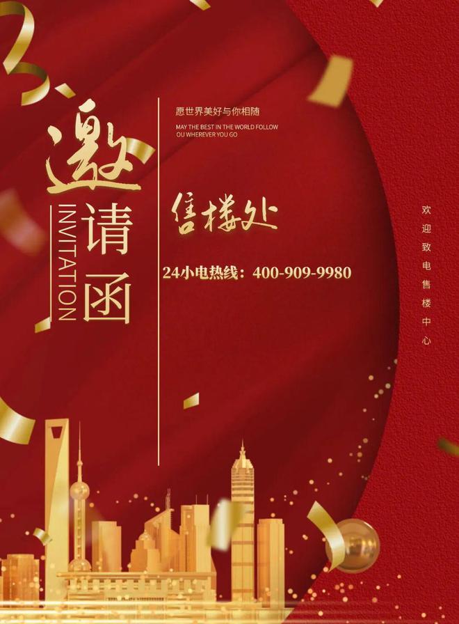 Kaiyun（中国体育）：◇保利湖光悦色保利湖光悦色售楼处发布：广州房天下(图1)