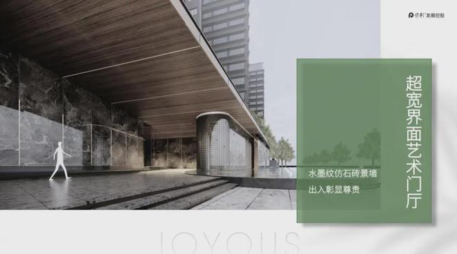 Kaiyun（中国体育）：◇保利湖光悦色保利湖光悦色售楼处发布：广州房天下(图8)