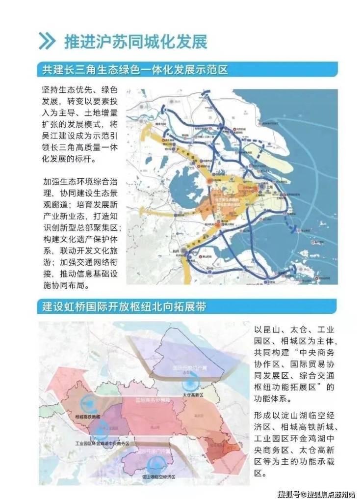 Kaiyun（中国体育）：花语澜苑售楼处电话售楼中心首页网站楼盘详情花语澜苑指定网站(图3)
