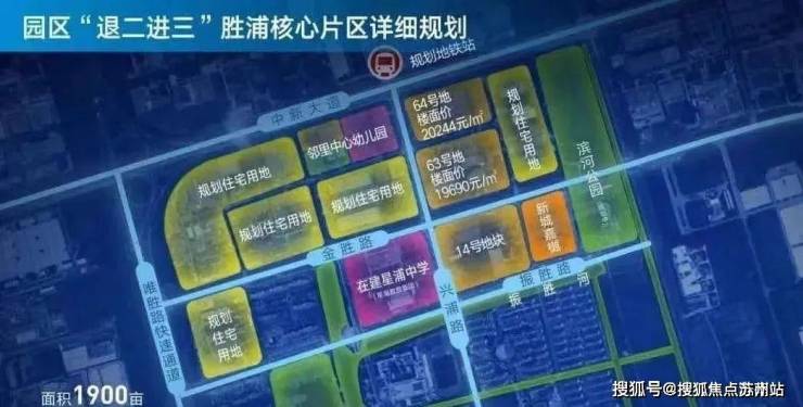 Kaiyun（中国体育）：花语澜苑售楼处电话售楼中心首页网站楼盘详情花语澜苑指定网站(图7)