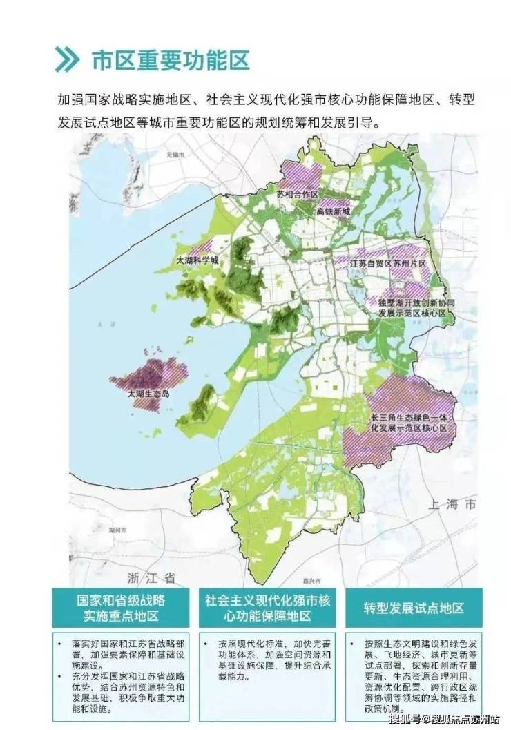 Kaiyun（中国体育）：花语澜苑售楼处电话售楼中心首页网站楼盘详情花语澜苑指定网站(图6)