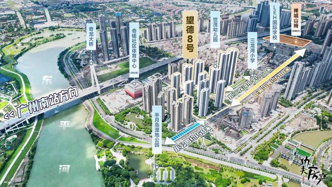 Kaiyun体育网站：总价130万起买准现楼进阶奇槎富人区！(图2)