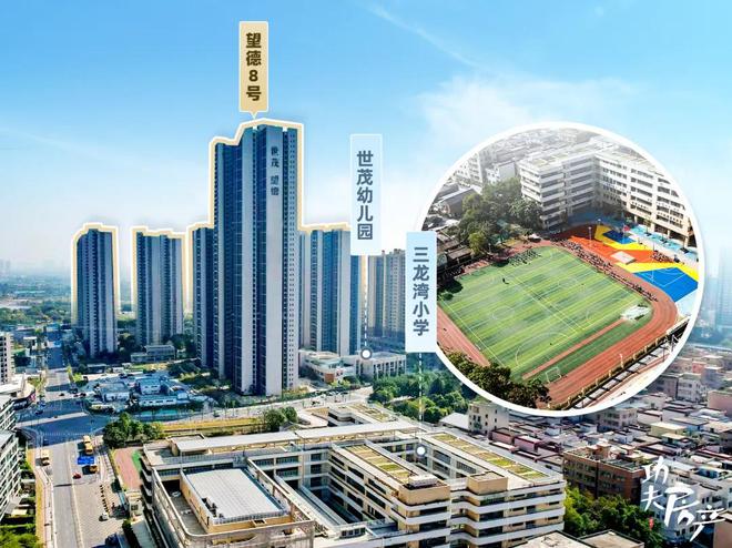Kaiyun体育网站：总价130万起买准现楼进阶奇槎富人区！(图6)