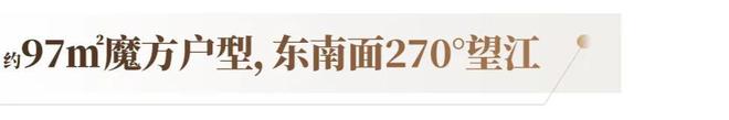 Kaiyun体育网站：总价130万起买准现楼进阶奇槎富人区！(图21)