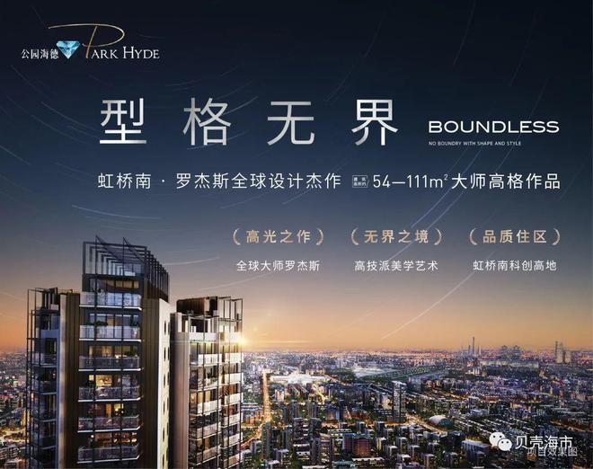 Kaiyun（中国体育）：【格力公园海德】松江格力公园海德网站优质项目惊艳亮相!(图2)