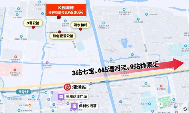 Kaiyun（中国体育）：【格力公园海德】松江格力公园海德网站优质项目惊艳亮相!(图3)