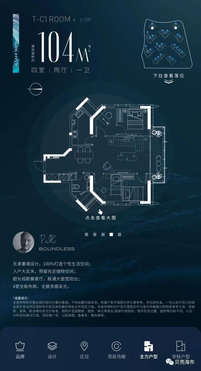 Kaiyun（中国体育）：【格力公园海德】松江格力公园海德网站优质项目惊艳亮相!(图12)