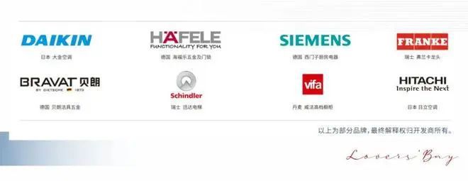 Kaiyun（中国体育）：2025认证-珠海〖情侣湾壹号〗售楼处欢迎您-内附图文解析(图17)