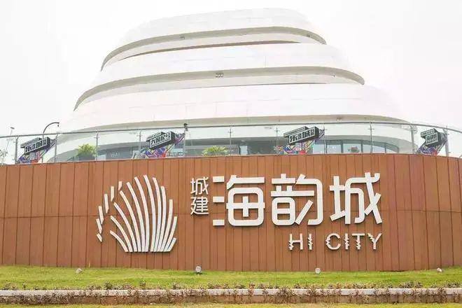 Kaiyun（中国体育）：2025认证-珠海〖情侣湾壹号〗售楼处欢迎您-内附图文解析(图22)