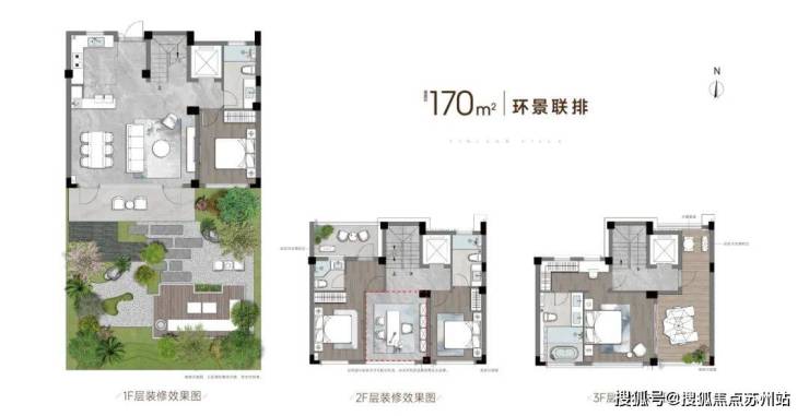 政策暖风拂面青年人才安居乐业正当时(图2)