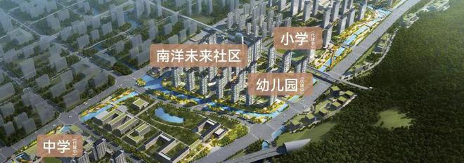 2025温州南洋未来社区网站南洋未来社区售楼中心欢迎您(图10)