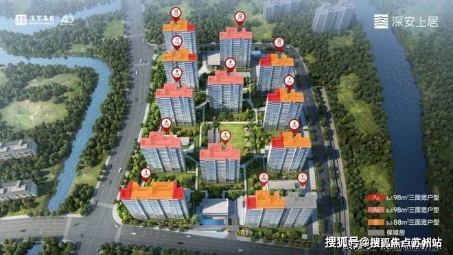 深安上居(深安上居)上海售楼处_房价_房型图_户型图_交通地铁_地址(图11)