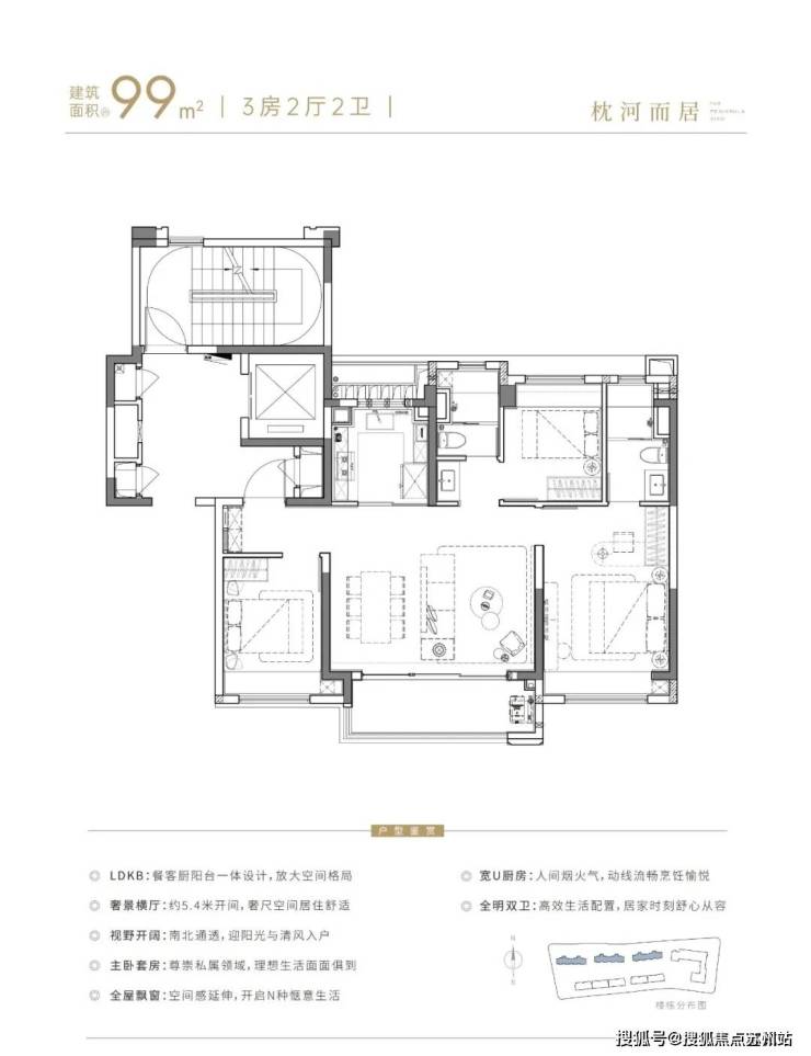 华发观澜半岛(售楼处)首页网站-2025楼盘评测_华发观澜半岛配套户型丨停车位(图8)