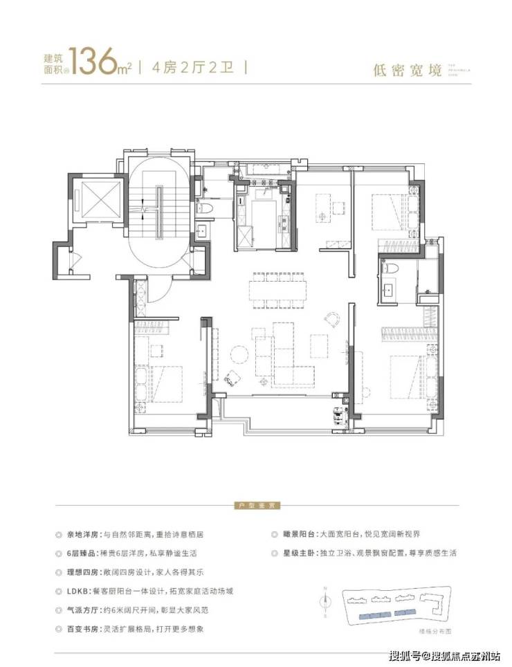 华发观澜半岛(售楼处)首页网站-2025楼盘评测_华发观澜半岛配套户型丨停车位(图9)