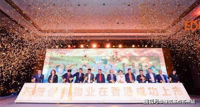 保利天汇售楼处电话保利天汇售楼中心电话楼盘评测首页网站24小时热线(图12)