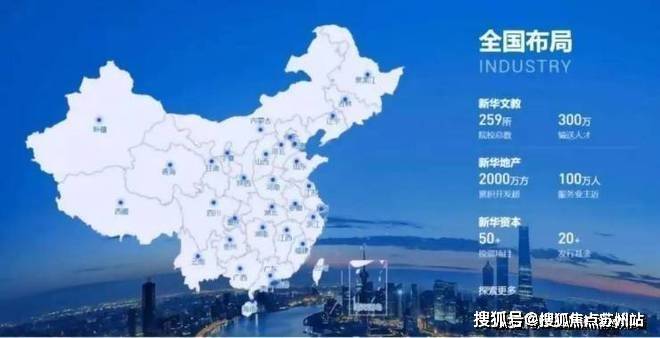 新华御著(售楼处)首页网站欢迎您-新华御著-楼盘详情价格户型周边环境(图2)